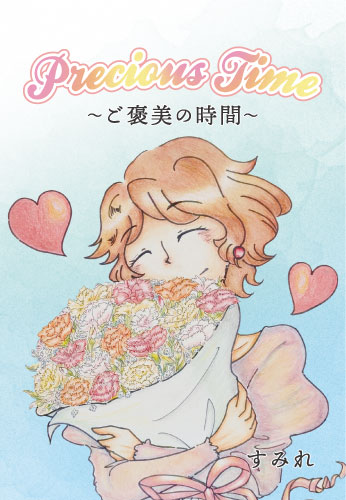 Precious Time