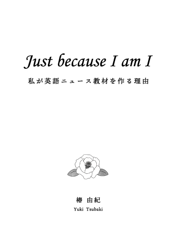 Just because I am I